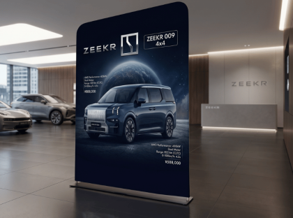 Formulate Monolith Fabric Display